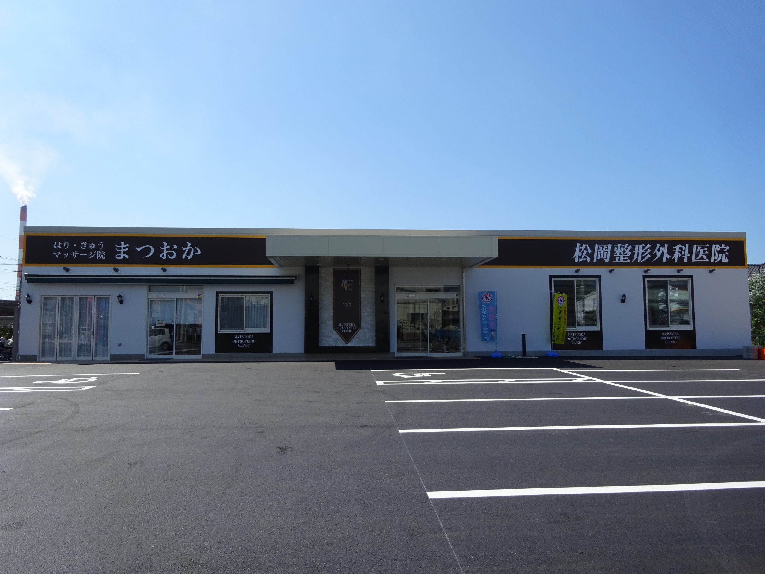 ⑥松岡整形外科医院 (H28.5　四国中央市)
